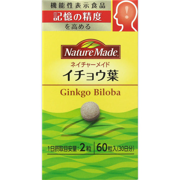 Otsuka Pharmaceutical Nature Made Ginkgo Leaves 60 Tablets