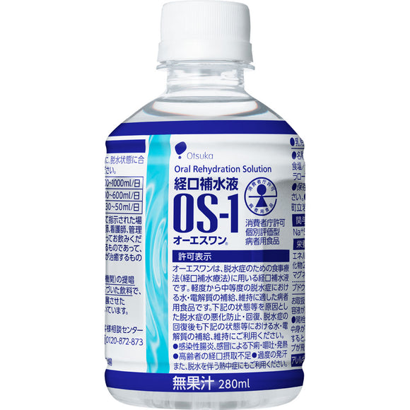 Otsuka Pharmaceutical OS-1 280ml