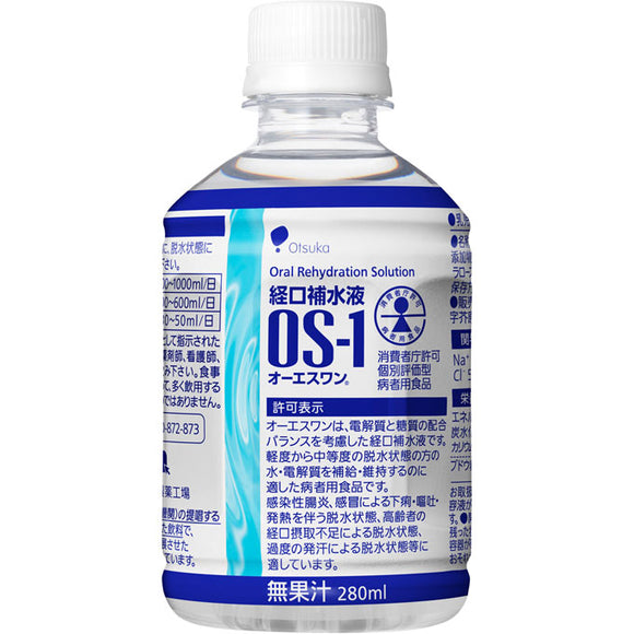 Otsuka OS One 280 ml