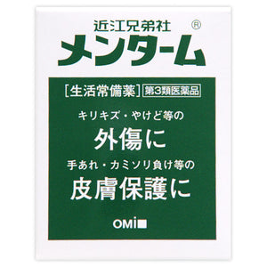 Omi Brothers, Omi Brothers, Menterm 85g