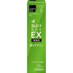 matsukiyo Insect repellent mist EX 60ml