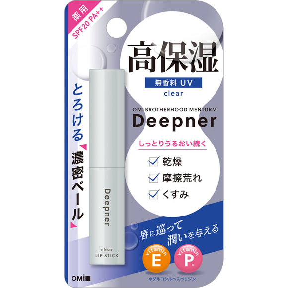 Omi Brothers Co., Ltd. Menterm Deepner Lip Unscented UV 2.3G (Non-medicinal products)