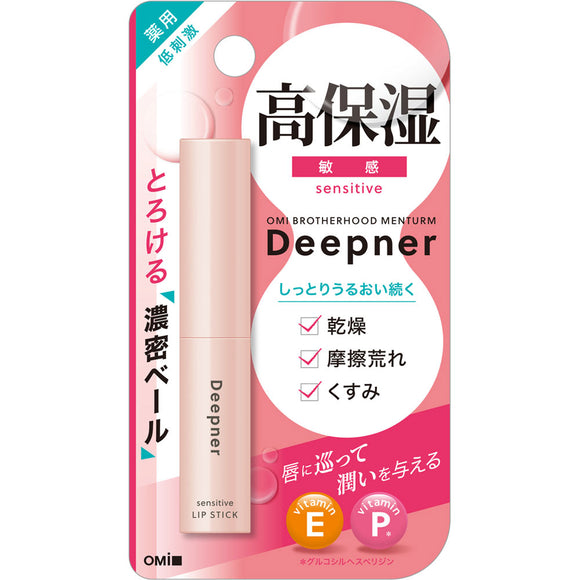 Omi Brothers Co., Ltd. Menterm Deepner Lip Sensitive 2.3G (Non-medicinal products)