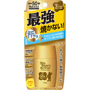 Omi Brotherhood Sun Bears Active Protect Milk 30g