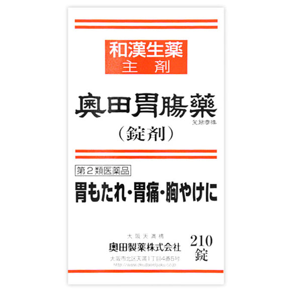 Okuda Seiyaku Okuda Gastrointestinal Drugs (Tablets) 210 Tablets