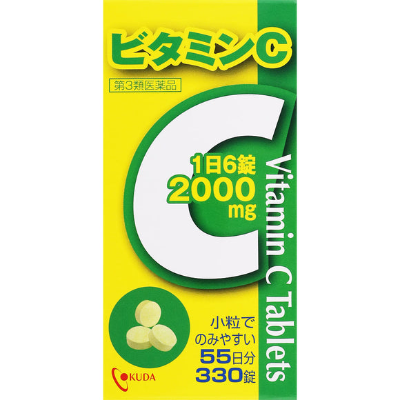 Okuda Seiyaku Vitamin C Okuda 330 Tablets