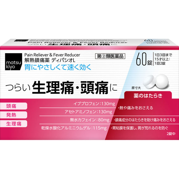 matsukiyo Dipashio L 60 tablets