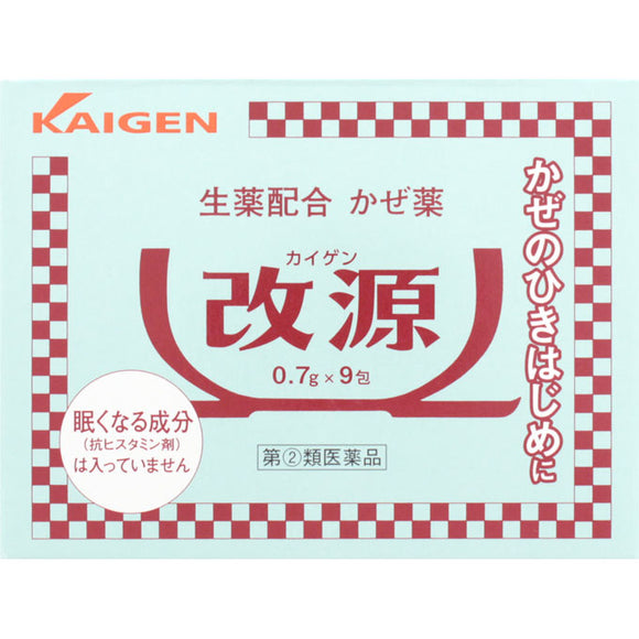 Kaigen Kaigen 9 packs