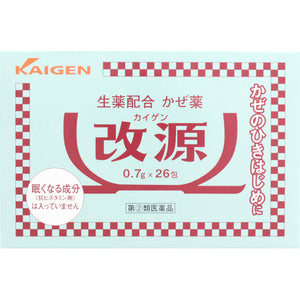 Kaigen Kaigen 26 packs