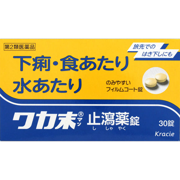 Kracie Pharmaceutical Waka Antidiarrheal 30 tablets