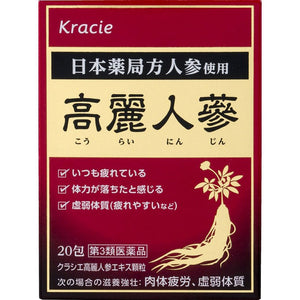 Kracie Pharmaceuticals Kracie Koryo Ginseng Extract Granules 20 Packets