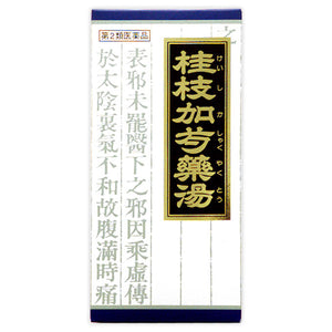 Kracie Pharmaceutical "Kracie" Chinese medicine Keishikashakuyakuto extract granules 45 packets