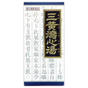 Kracie Pharmaceutical "Kracie" Chinese medicine Sanko Ryoshinto extract granules 45 packets