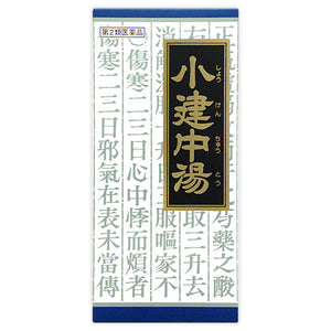 Kracie Pharmaceutical "Kracie" Chinese medicine Kokenchuto extract granules 45 packets