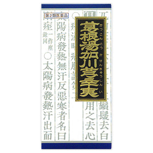 Kracie Pharmaceutical "Kracie" Chinese medicine Kakkonto Kagawa Kyu spicy extract granules 45 packets