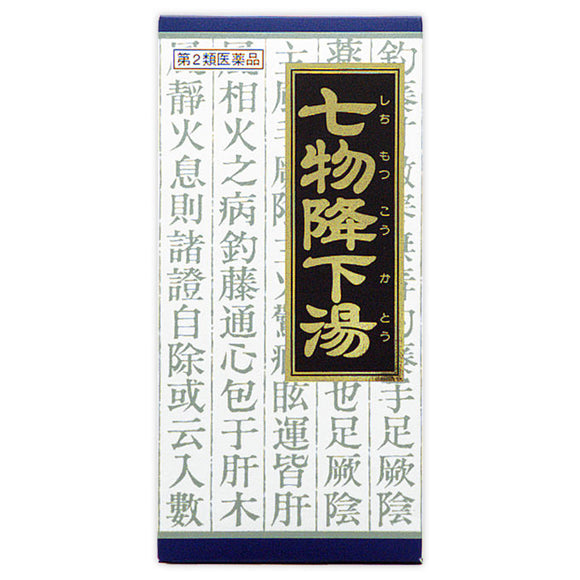 Kracie Pharmaceutical Shichimotsukokato Extract Granules 45 Packets