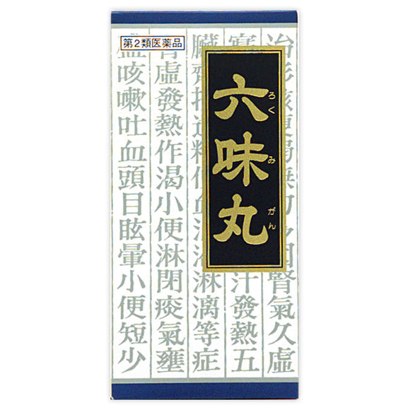 Kracie Pharmaceutical Rokumi Maru Extract Granules Kracie 45 Packets