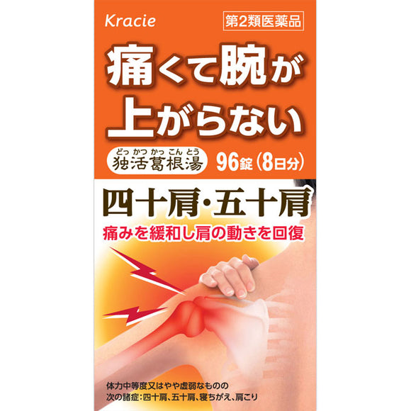 Kracie Pharmaceutical, Ltd. Kakkonto Extract Tablets Kracie 96 Tablets