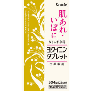 Kracie Pharmaceutical 504 Kracie Yokuinin Tablets