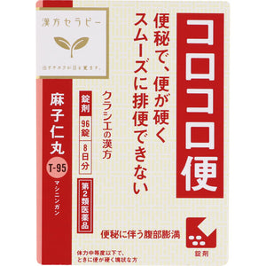 Kracie Pharmaceutical Asako Ninmaru Extract Tablets 96 Tablets