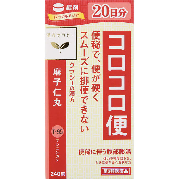 Kracie Pharmaceutical Asako Ninmaru Extract Tablets 240 Tablets