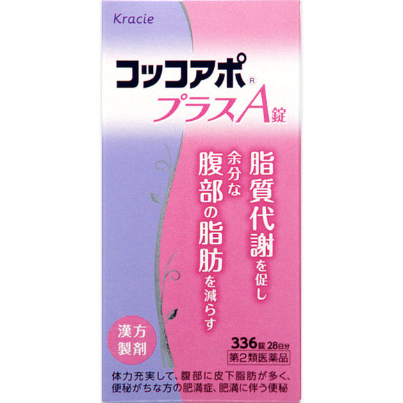 Kracie Pharmaceutical Cocoapo Plus A Tablets 336 Tablets