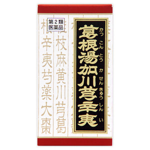 Kracie Pharmaceutical "Kracie" Chinese Kakkonto Kagawa Kyu Spicy Extract Tablets 180 Tablets