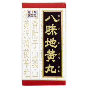 Kracie Pharmaceutical "Kracie" Chinese medicine Hachimijiogan extract tablets 180 tablets
