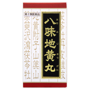 Kracie Pharmaceutical "Kracie" Chinese medicine Hachimijiogan extract tablets 360 tablets