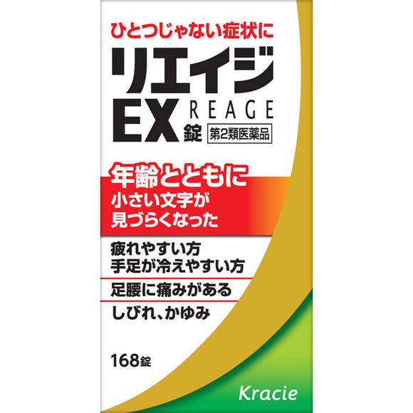 Kracie Pharmaceutical Reage EX Tablets 168 Tablets