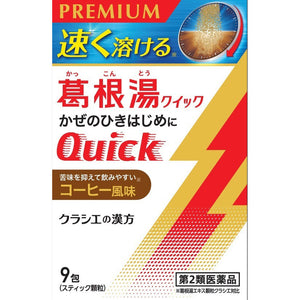 Kracie Pharmaceutical Kakkonto Quick 9 Packets