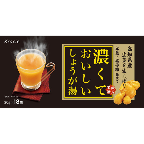 Kracie Pharmaceutical Thick and delicious ginger hot water 20g x 18 bags