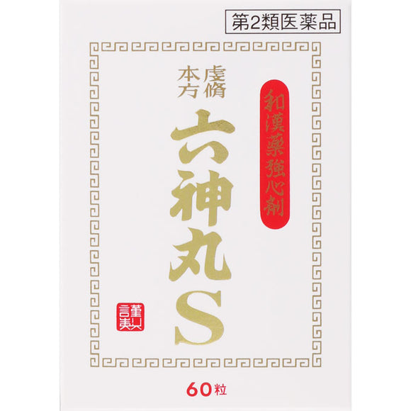 Kracie Yakuhin Rokujinmaru S (New) 60 tablets