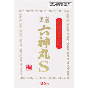 Kracie Yakuhin Rokujinmaru S (New) 150 tablets