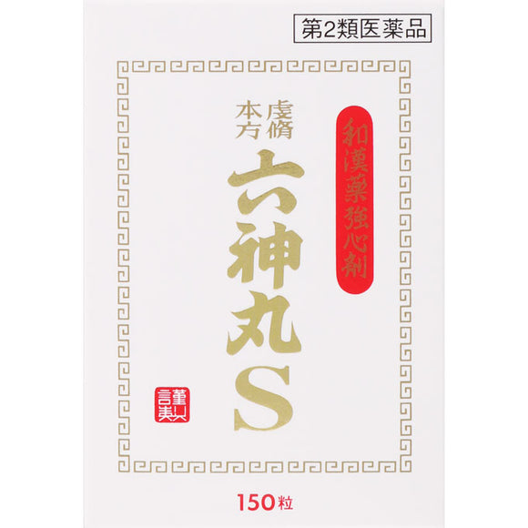 Kracie Pharmaceutical Rokujinmaru S (new) 150 tablets