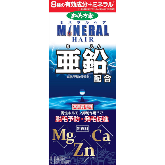 Kaminomoto Honpo Medicinal Kaminomoto Mineral Hair Hair Growth Agent 180ml