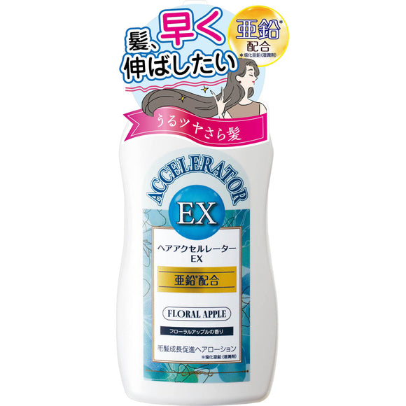 Kaminomoto Honpo Hair Accelerator EX Floral Apple 150ml (Non-medicinal products)