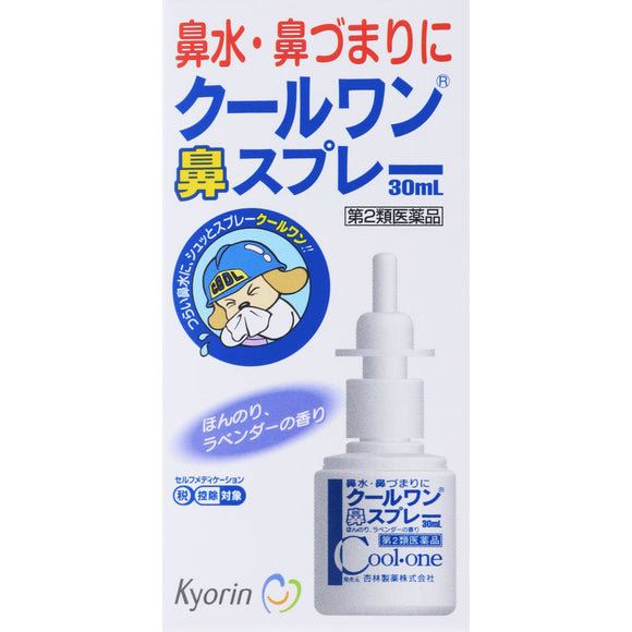 Kyorin Pharmaceutical cool one nasal spray 30ml
