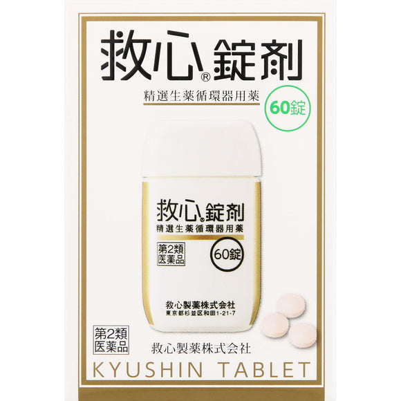 Kyushin Pharmaceutical 60 Kyushin Tablets