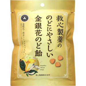 Sushin Seiyaku Sushin Seiyaku Throat-friendly Gold and Silver Flower Throat Candy 70g