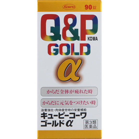 Kowa Cupy Kowa Gold α 90 tablets