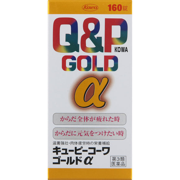 Kowa Cupy Kowa Gold α 160 tablets [Class 3 pharmaceutical products]