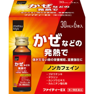 matsukiyo Fighty EX 30ml x 6 bottles