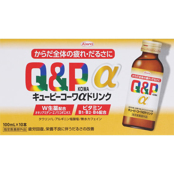 Kowa Cupy Kowa α Drink 100mL x 10 (Non-medicinal products)