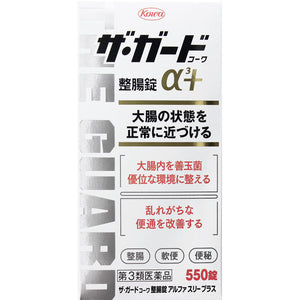 Kowa The Guard Kowa Intestinal Regulation Tablets α3 + 550 Tablets