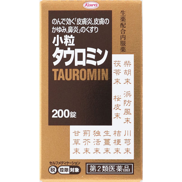 Kowa Small Tauromin 200 Tablets