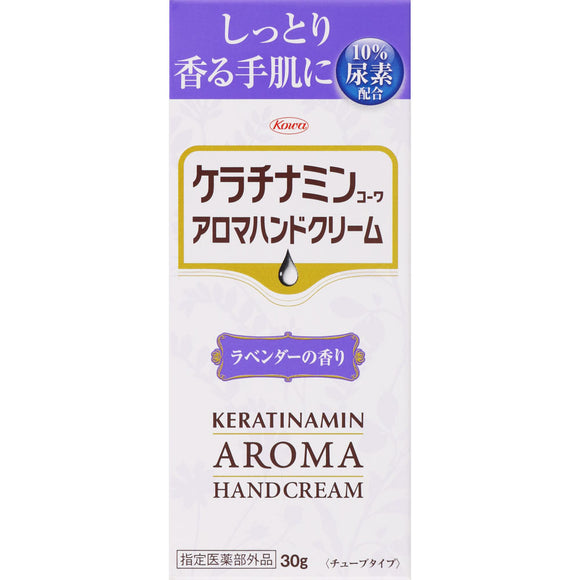 Kowa Keratinamine Aroma Hand Cream Lavender Scent 30G