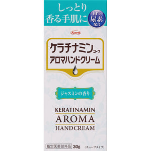 Kowa Keratinamine Aroma Hand Cream Jasmine Scent 30G