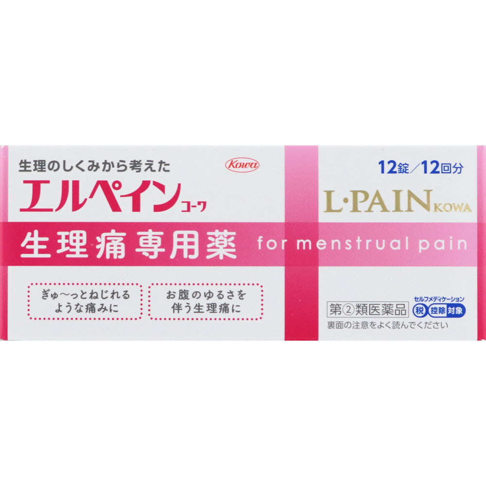 Kowa El Pain Kowa 12 tablets – Goods Of Japan