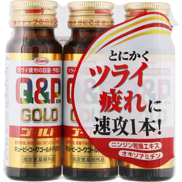 Kowa Cupy Kowa Gold Drink 50mL x 3 (Non-medicinal products)
